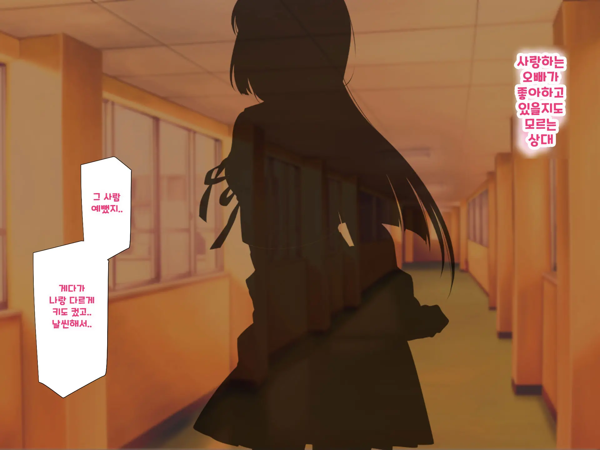 Yakusoku - Gimai Shino Ga Boku Ni Kakurete Shite Ita Koto -